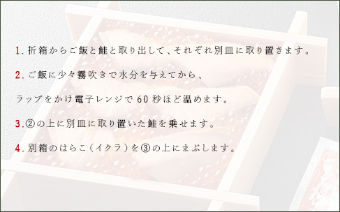 はらこ飯の通販 あなごめし ほっき飯のお取り寄せならあら浜 はらこ飯の通販 あなごめし ほっき飯のお取り寄せならあら浜
