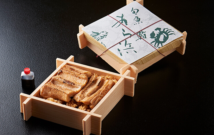 あなご飯